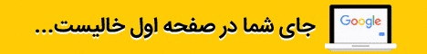 خرید بک لینک